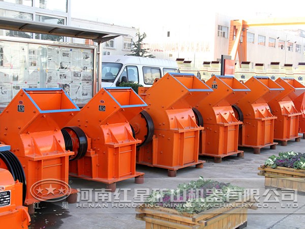 錘式破碎機 錘式破碎機