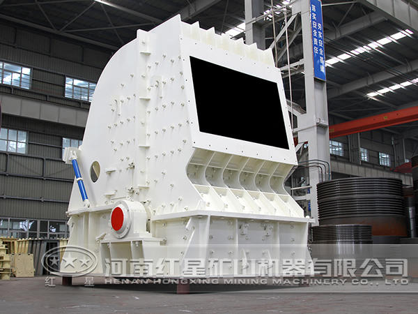 反擊式破碎機 反擊式破碎機