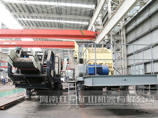 紅星移動(dòng)破碎站生產(chǎn)車間 紅星移動(dòng)破碎站生產(chǎn)車間