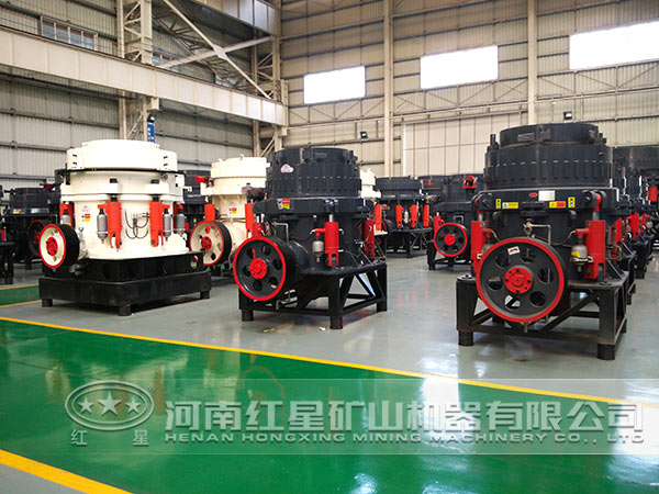 紅星機(jī)器圓錐破碎機(jī)車間 紅星機(jī)器圓錐破碎機(jī)車間