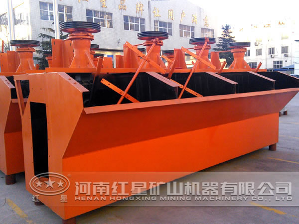 浮選機(jī) 浮選機(jī)