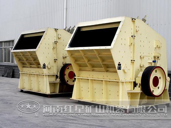 反擊式破碎機(jī) 反擊式破碎機(jī)