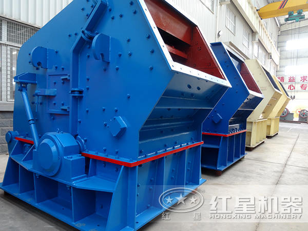 反擊式破碎機(jī) 反擊式破碎機(jī)