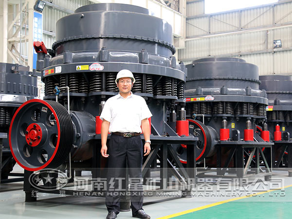 圓錐破碎機(jī) 圓錐破碎機(jī)