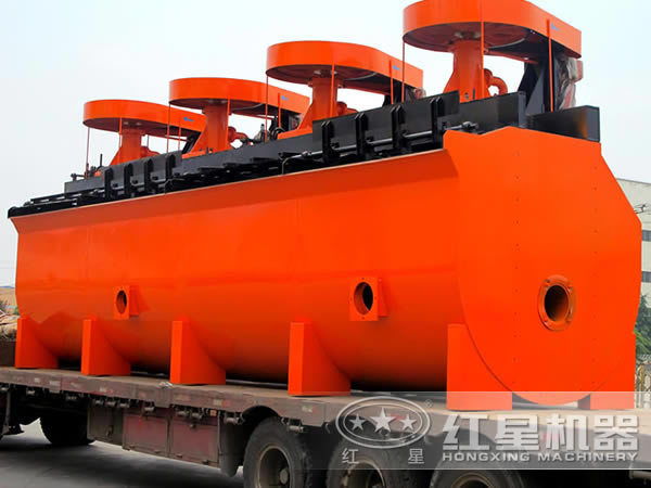 浮選機(jī) 浮選機(jī)