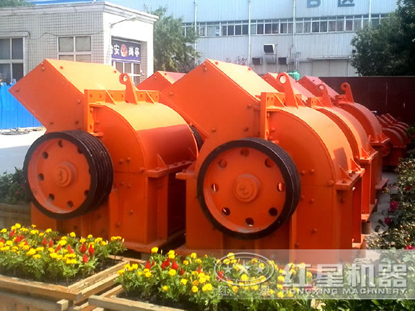 錘式破碎機 錘式破碎機