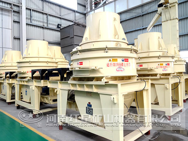 制砂機(jī) 制砂機(jī)