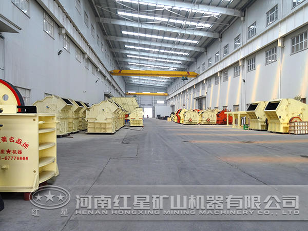 破碎機械生產廠區 破碎機械生產廠區