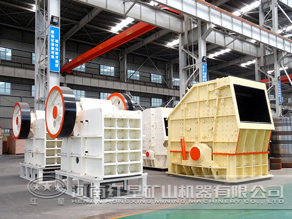 顎式碎石機 顎式碎石機