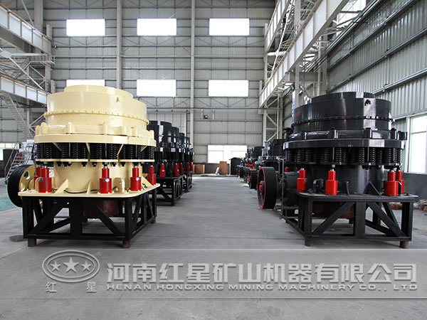圓錐破碎機(jī) 圓錐破碎機(jī)