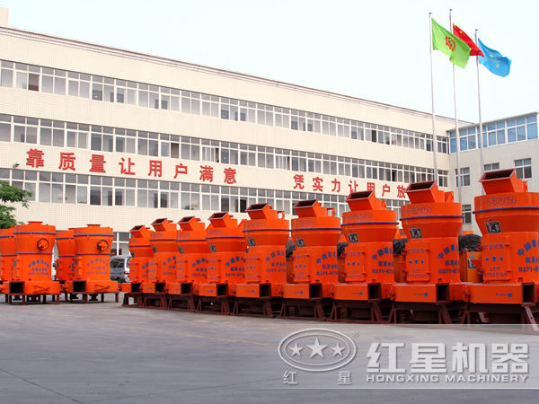 磨粉機廠家 磨粉機廠家