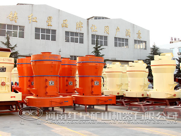 磨粉機廠家 磨粉機廠家