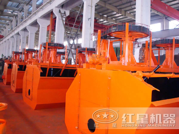 浮選機(jī) 浮選機(jī)