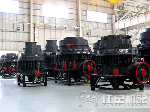 小型礦山用圓錐破碎機(jī) 小型礦山用圓錐破碎機(jī)