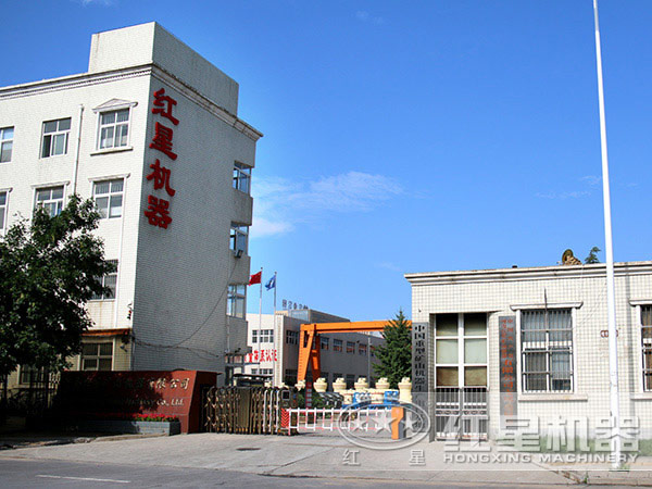 紅星廠家 紅星廠家