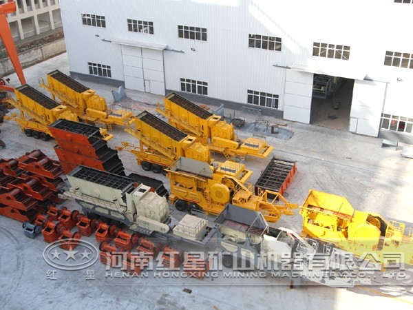 紅星移動破碎站廠區圖 紅星移動破碎站廠區圖