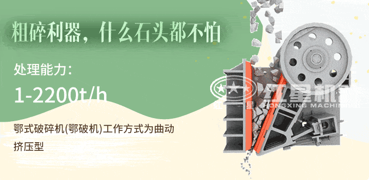 顎式破碎機作業原理圖 顎式破碎機作業原理圖
