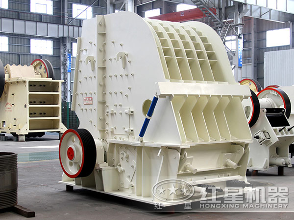 紅星機(jī)器效率高的反擊式破碎機(jī) 紅星機(jī)器效率高的反擊式破碎機(jī)