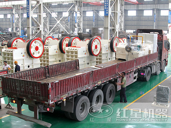 顎式粉碎機(jī)發(fā)貨現(xiàn)場(chǎng) 顎式粉碎機(jī)發(fā)貨現(xiàn)場(chǎng)