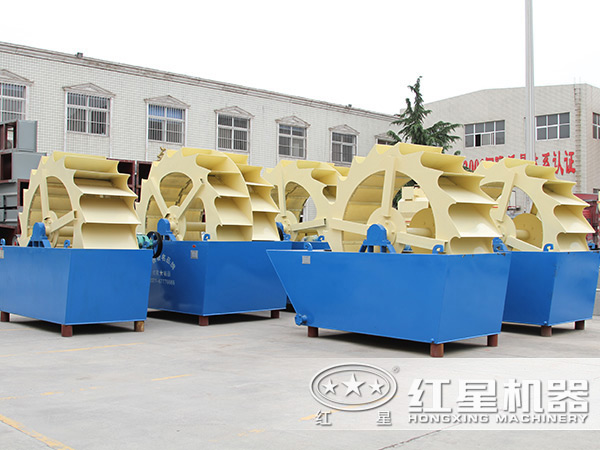 紅星洗砂機 紅星洗砂機