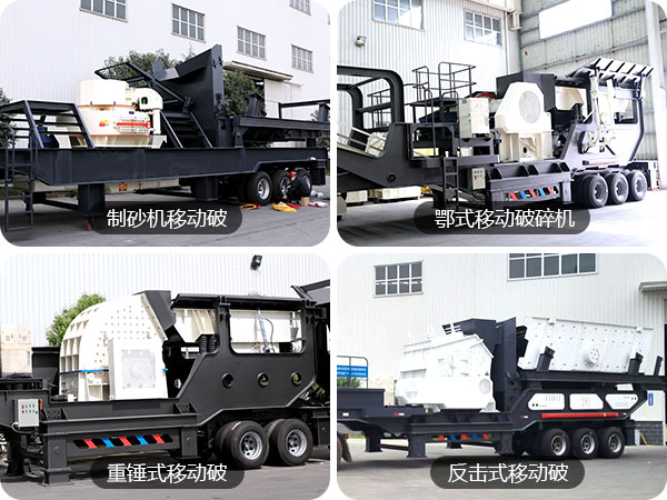 紅星一體化建筑垃圾移動式破碎機 紅星一體化建筑垃圾移動式破碎機