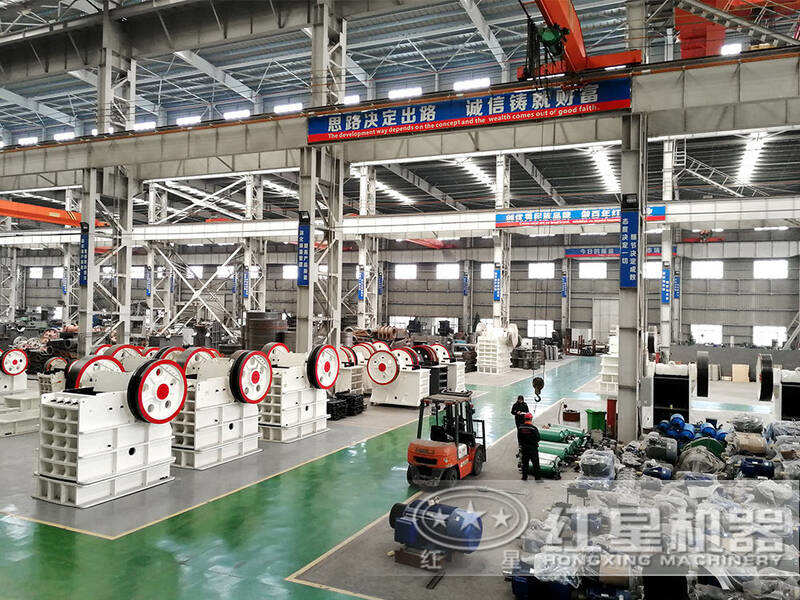 紅星機(jī)器車間 紅星機(jī)器車間