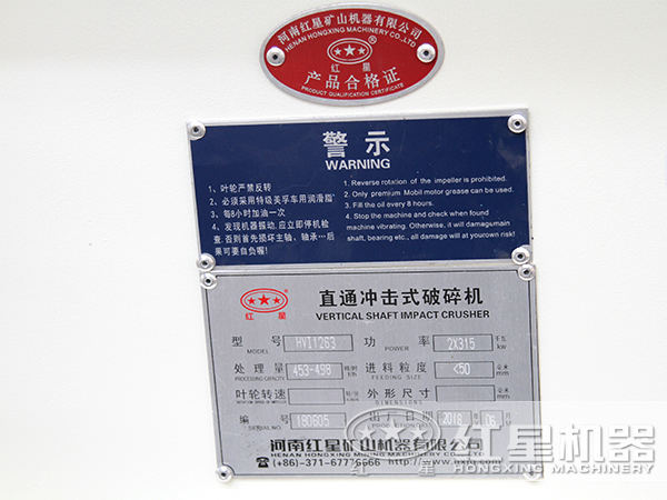 制砂機參數表 制砂機參數表