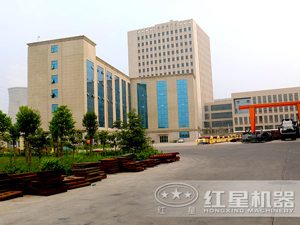 紅星機器總部大樓 紅星機器總部大樓
