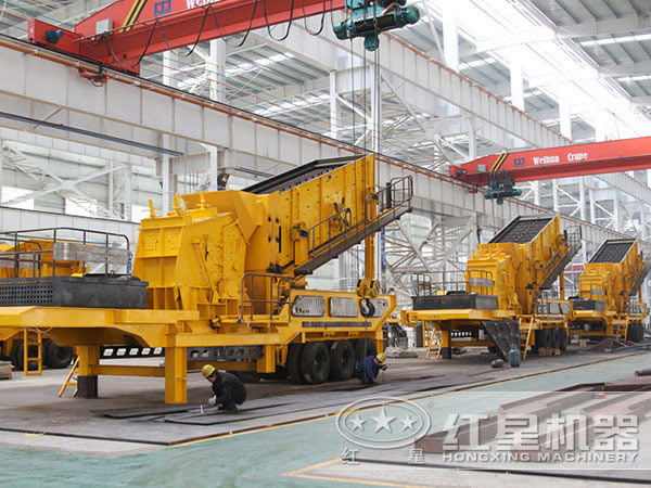 紅星移動式破碎站生產車間 紅星移動式破碎站生產車間