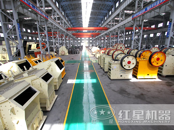 紅星機器生產車間 紅星機器生產車間