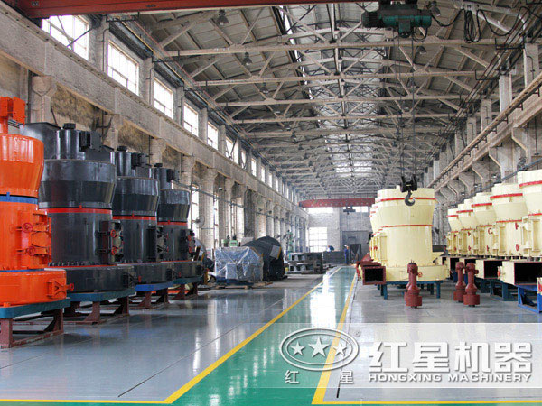 紅星磨粉機生產車間 紅星磨粉機生產車間
