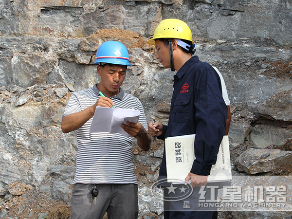 紅星售后服務 紅星售后服務