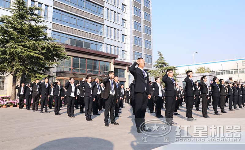 紅星人員 紅星人員