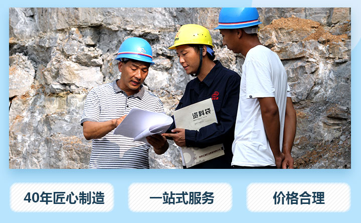 經(jīng)驗豐富的技術(shù)人員現(xiàn)場指導設(shè)備安裝 經(jīng)驗豐富的技術(shù)人員現(xiàn)場指導設(shè)備安裝