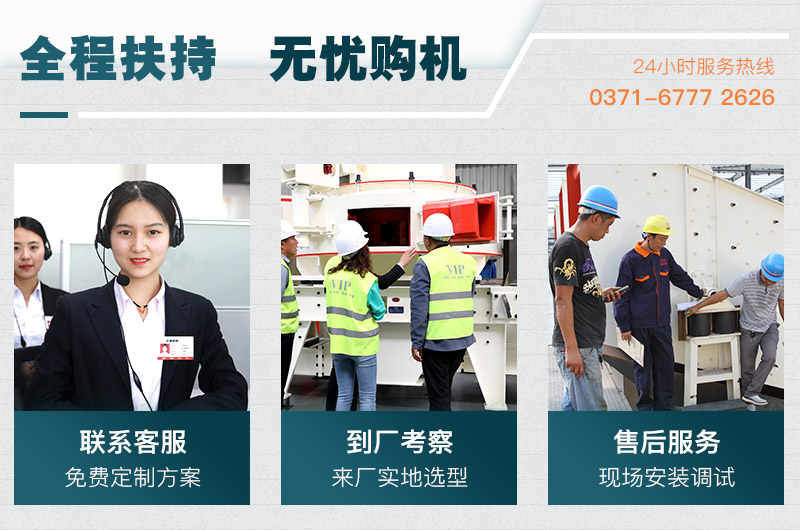 用戶參觀、選購、生產現場 用戶參觀、選購、生產現場