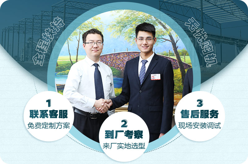 紅星機器一站式服務 紅星機器一站式服務