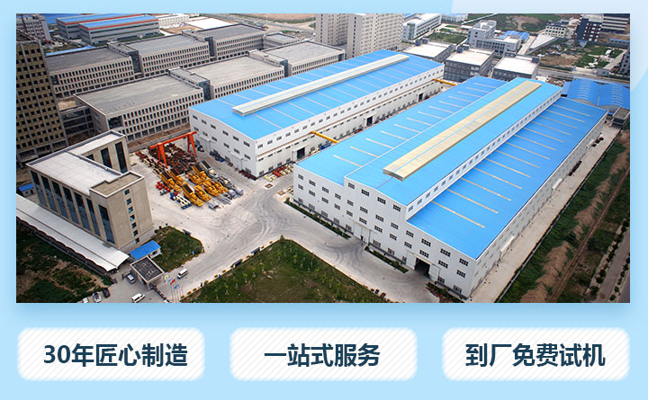 紅星廠區 紅星廠區