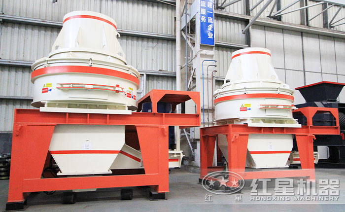HX制砂機 HX制砂機