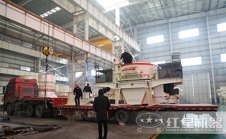 制砂機裝車發(fā)貨 制砂機裝車發(fā)貨