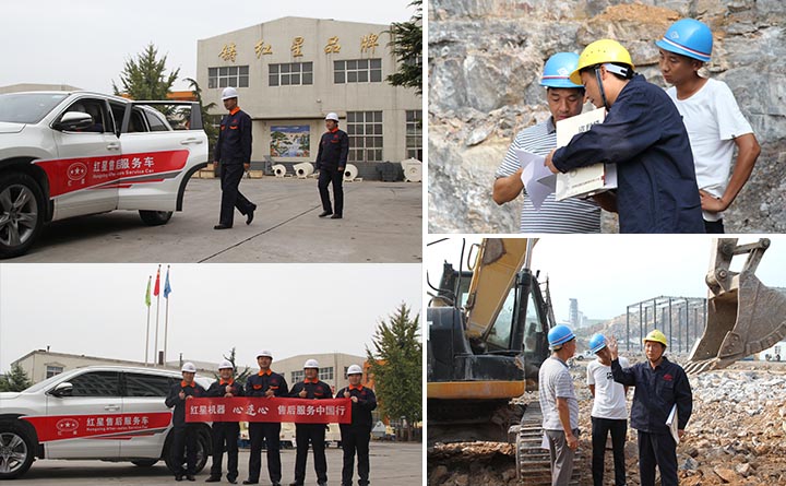 售后服務(wù) 售后服務(wù)