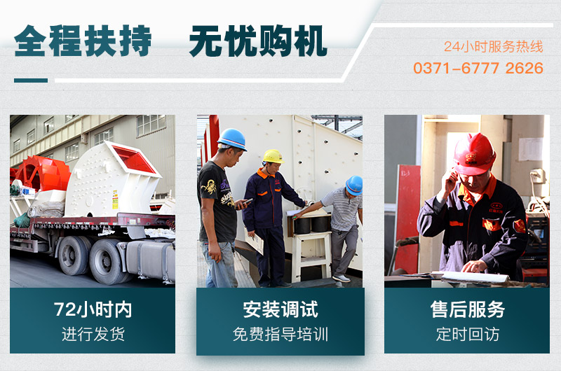 一站式貼心服務 一站式貼心服務