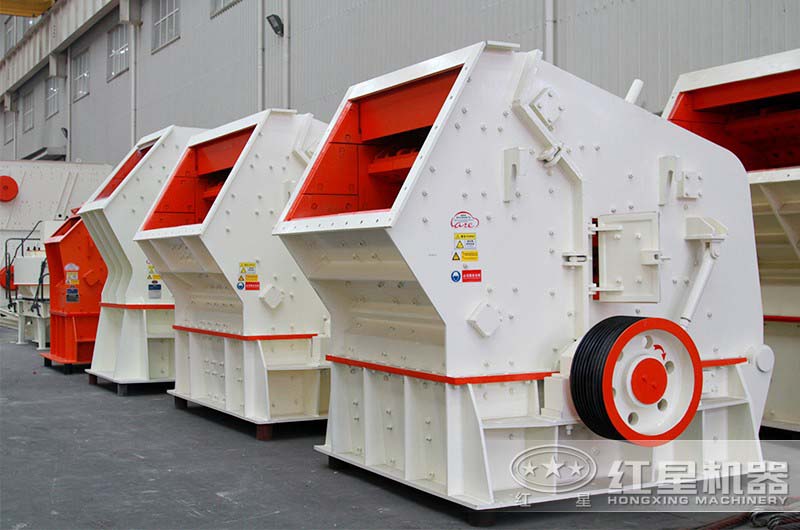 反擊式破碎機 反擊式破碎機