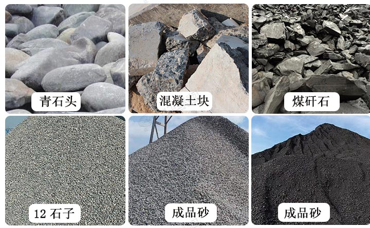 石頭成砂 石頭成砂