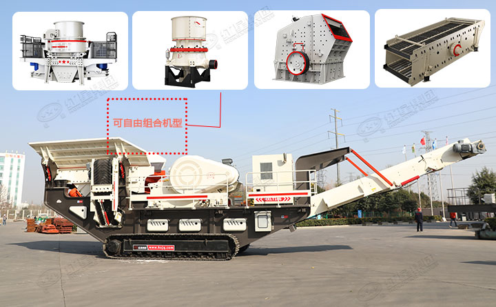 履帶移動碎石機 履帶移動碎石機