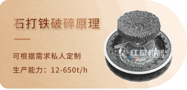 花崗巖制砂機(jī)工作原理 花崗巖制砂機(jī)工作原理