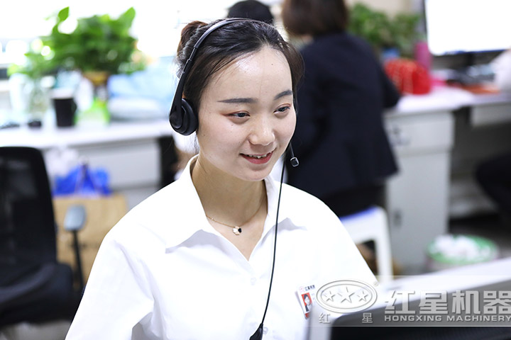 紅星客服 紅星客服