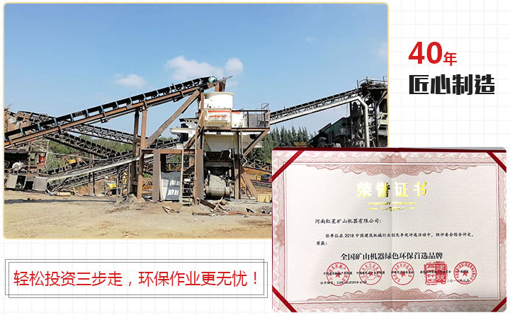 環(huán)保作業(yè)現(xiàn)場(chǎng)及證書 環(huán)保作業(yè)現(xiàn)場(chǎng)及證書