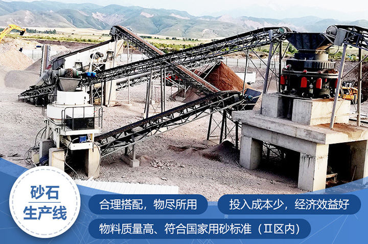 固定式生產線 固定式生產線