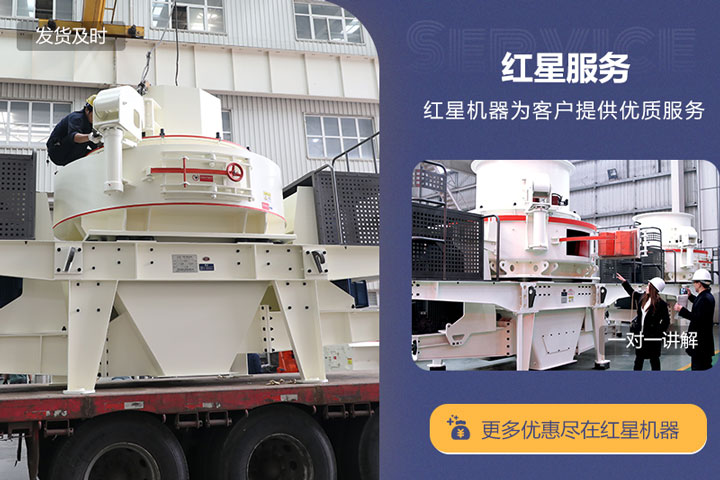 紅星機器服務齊全，購機無后顧之憂