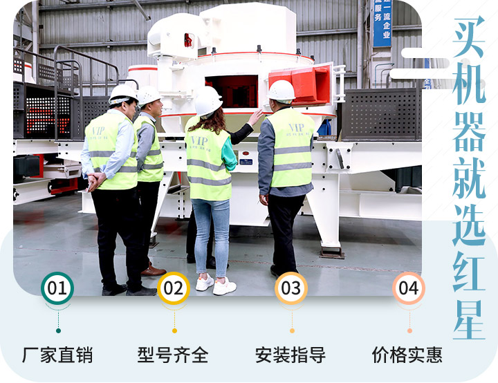 紅星提供多種服務 紅星提供多種服務